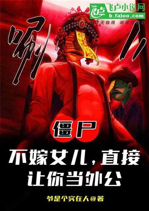 直接让你当外公的