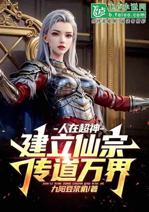超神学院之聊天群系统