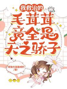 毛茸茸形容人是什么意思
