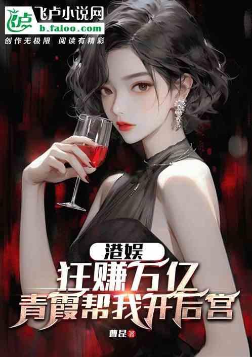 港娱林青霞女主角
