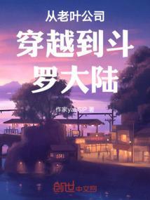 觉醒女神系统