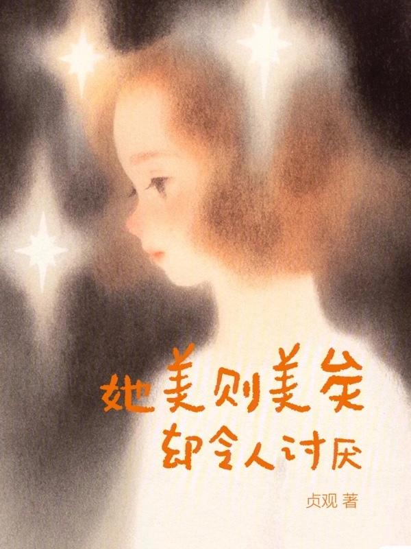 却令人讨厌翻译
