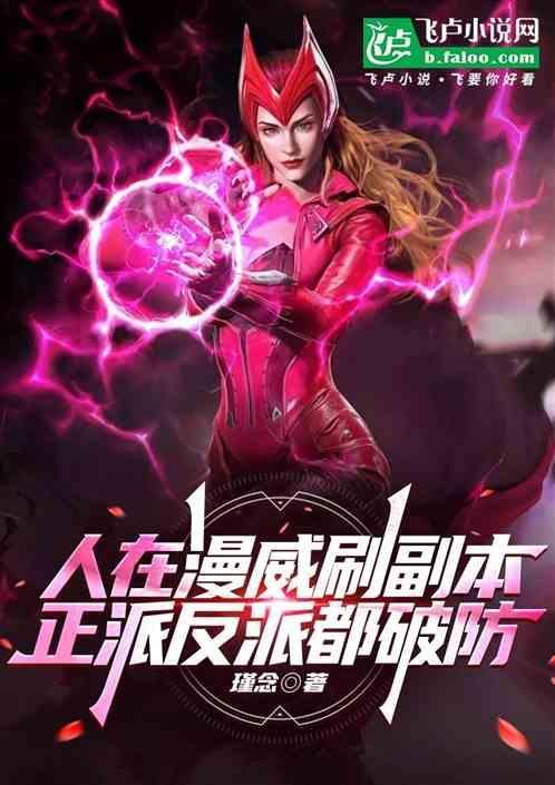 系统打工人起点