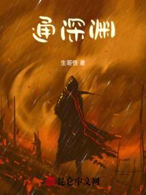深渊鼻通颗粒