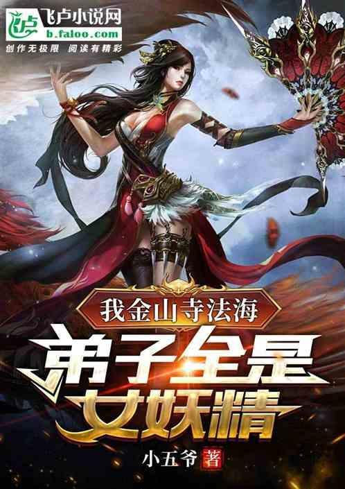 少林足球进入世界杯