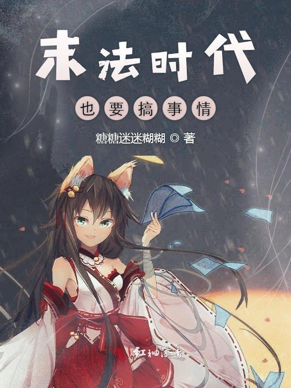末法时代以后会怎样
