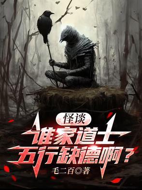 道家的五行属什么