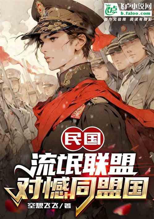 亮剑老李的老婆