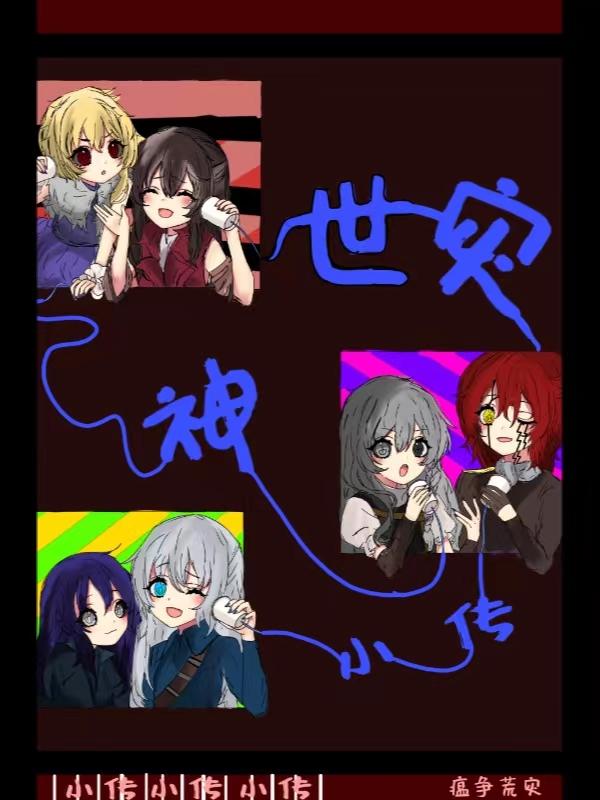 我不是药神人物小传