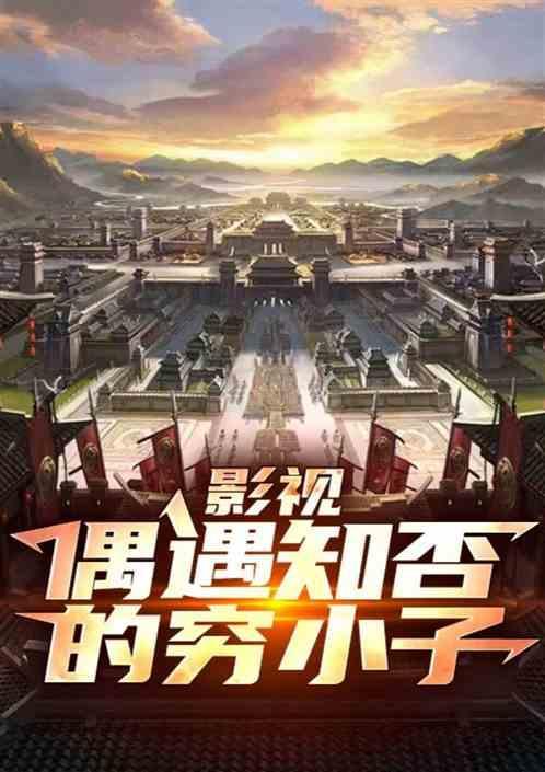 知否求婚