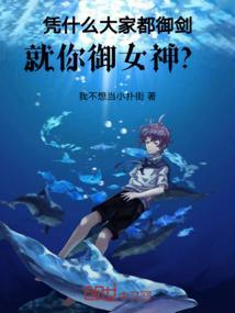 御剑是什么游戏