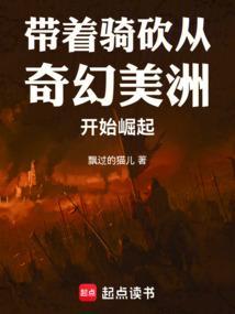 带着骑砍闯三国