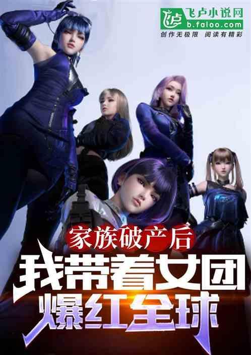 她转身嫁给活死人