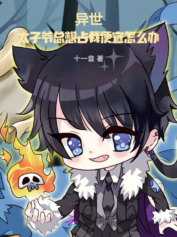 太子爷网