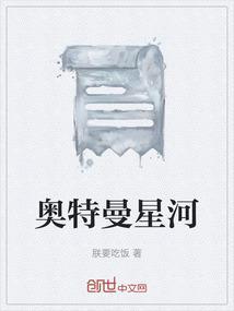 星河奥特曼图片大全