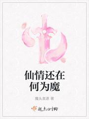 天命凰谋
