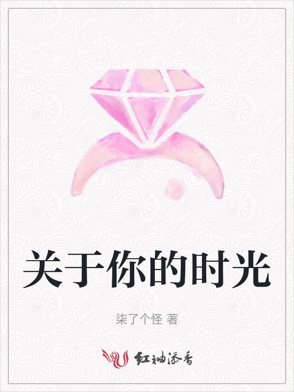 你的时光作文