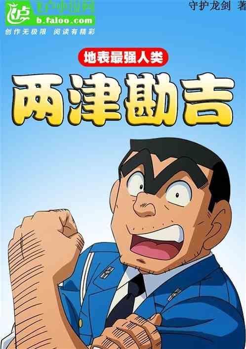 地表最强平板