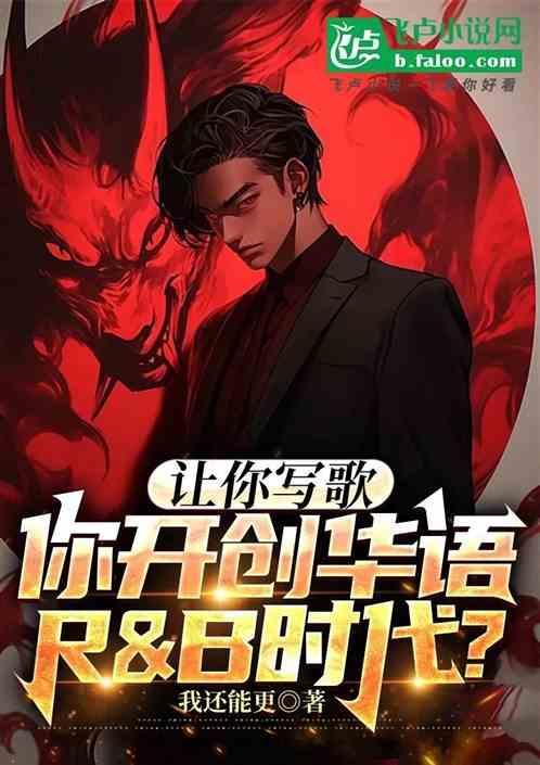 让你唱你不唱
