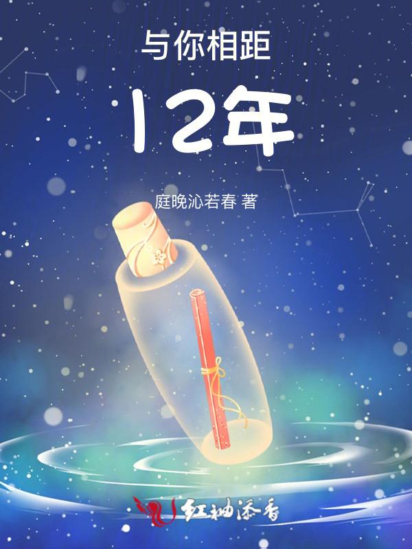 与你相恋的时光免费阅读