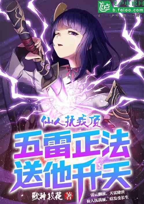 叩指断长生