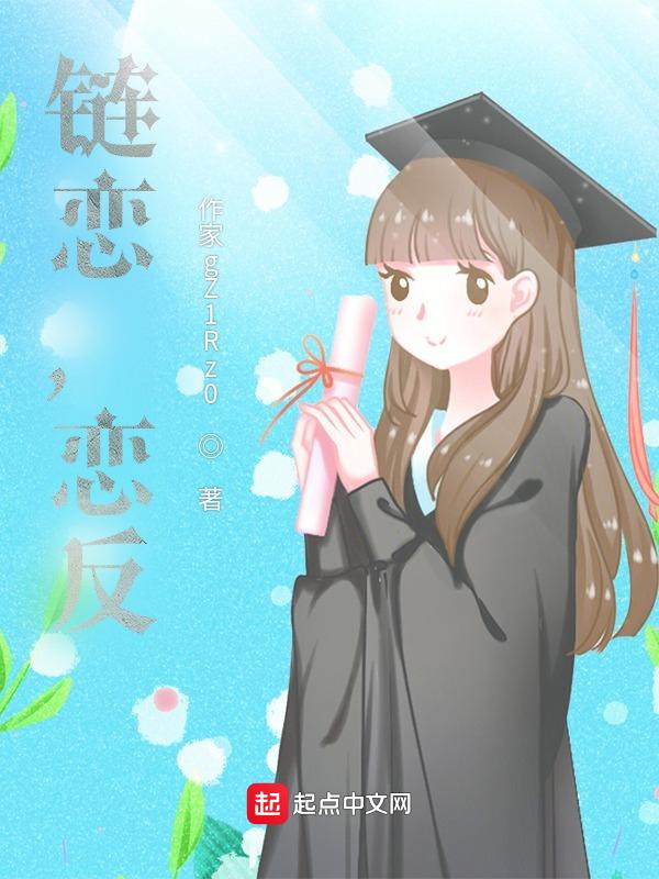 汶字念什么