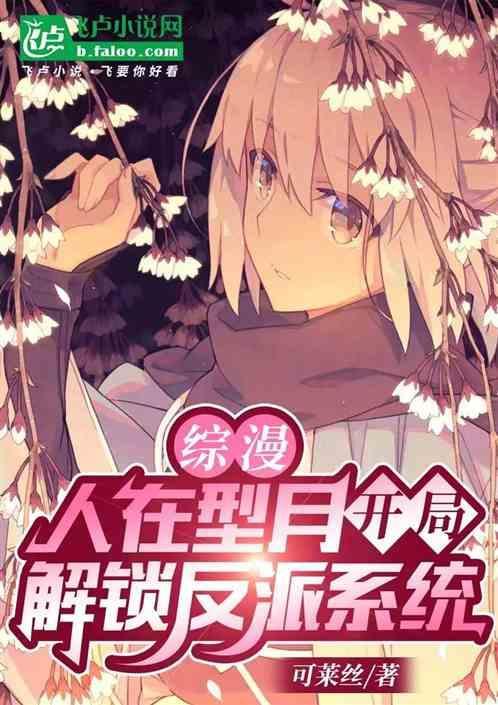 现以失联