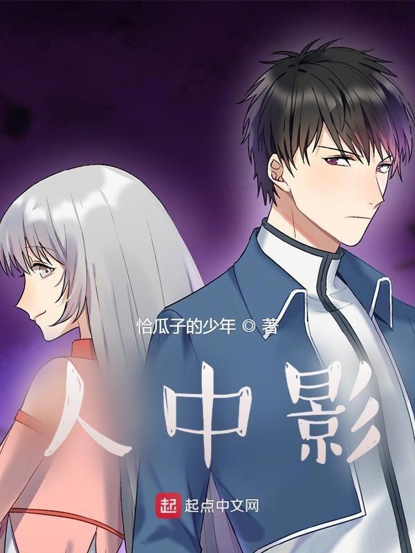 人中影 Jb2. CC