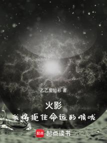 我要扼住命运的喉咙作文