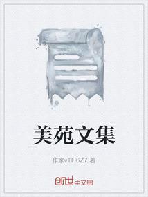 美苑coast