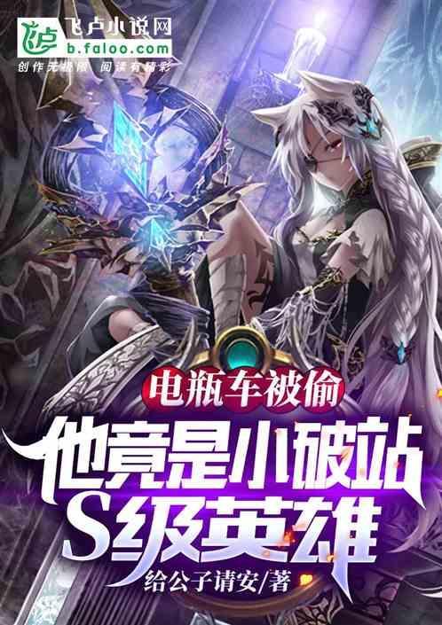 英雄全球降临