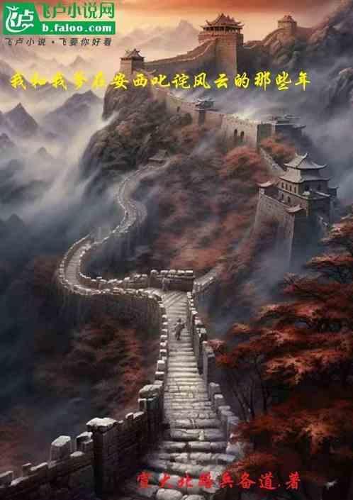 我爹和我爸