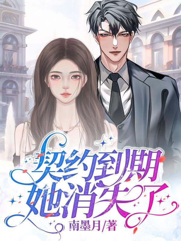 契约 知乎