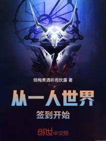 开局从一人之下开始
