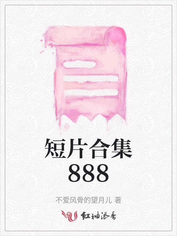 短片合集双性h1v1