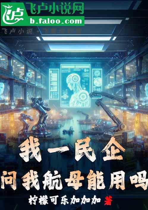 工业航母模具