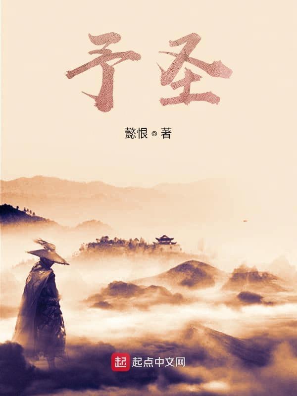 予圣诞享默