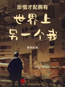 歌曲珍惜才配拥有
