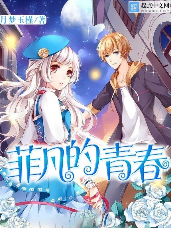 非凡ffaⅴme