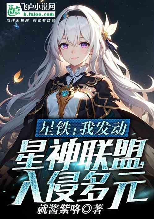 lol星神