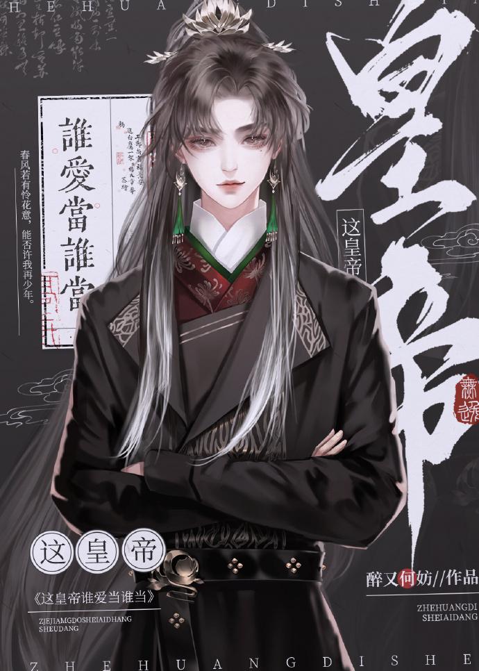 你打工吗