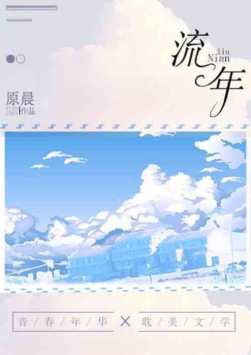 流年杀印是什么意思