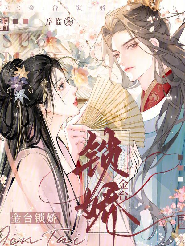宠妾灭妻后果