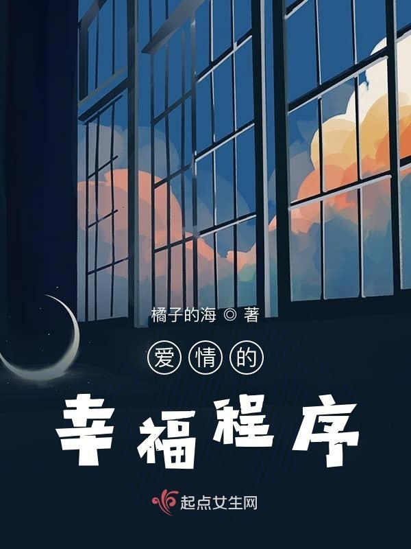 电视剧爱情的幸福