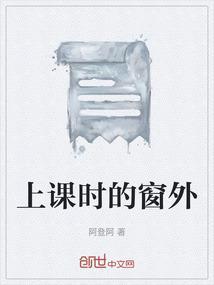 是为了突出