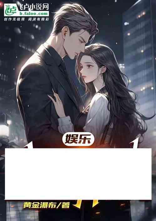 财阀公子哥