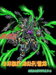 游戏王恐龙牌组
