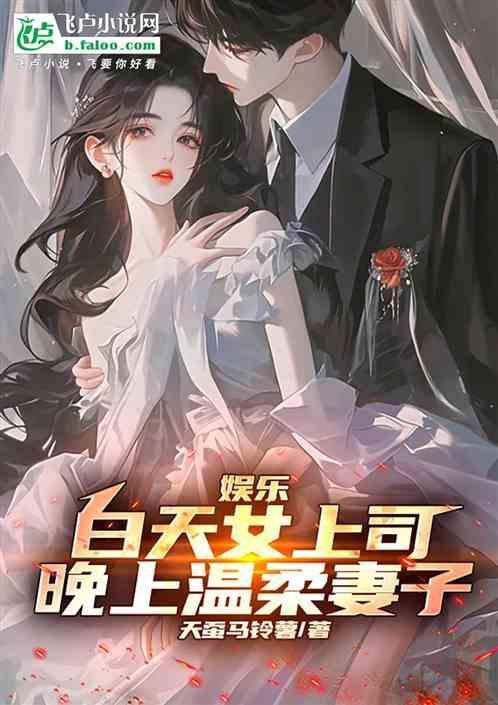 娱乐顶流大明星的崛起