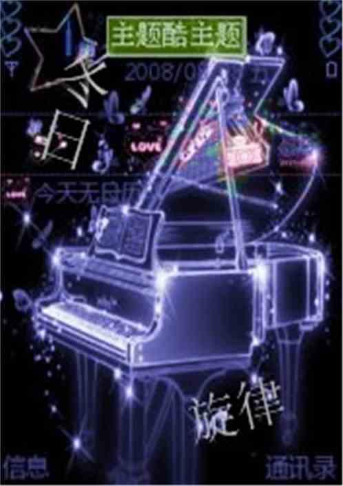 冬日旋律钢琴曲