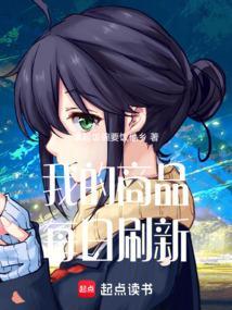我的商品每日刷新怎么设置